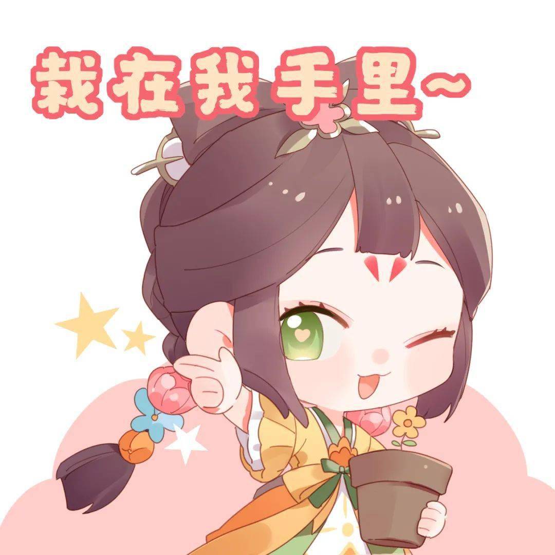 穿花衣赴花朝蔡文姬你畅游五大花海请选择接受or拒绝