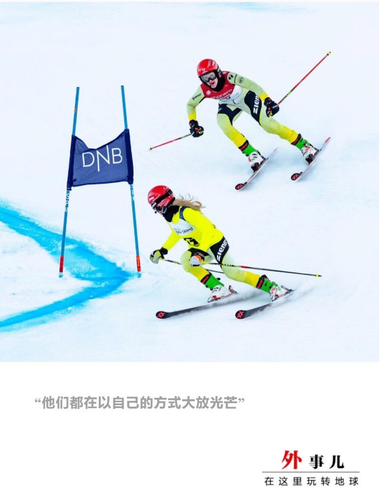 训练|她是冬残奥会赛场上的“眼睛”，带领选手飞驰雪场