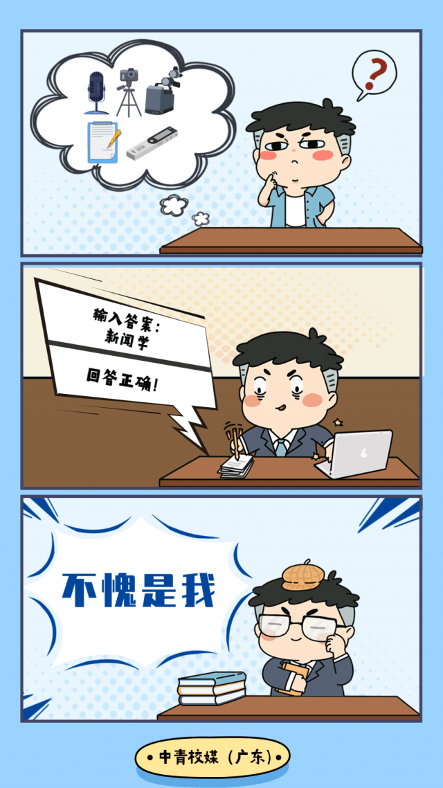 脑洞 | 当熟悉的emoji表情遇上大学专业