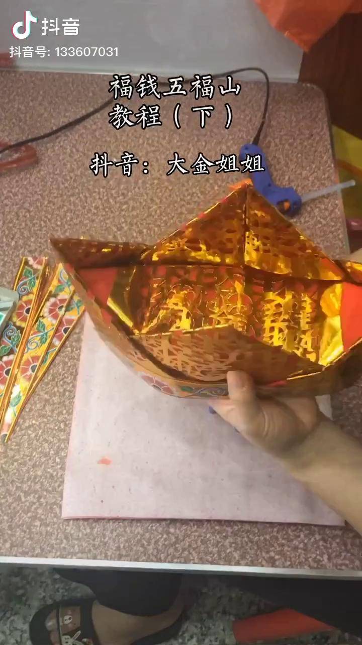 潮汕人 潮汕中秋赏月神曲 潮汕中秋折塔 潮汕人的中秋_潮汕_教程_福钱