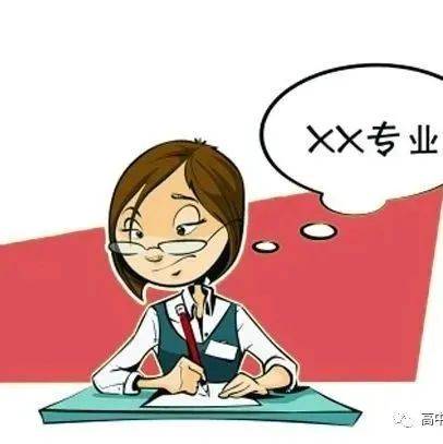 一文看懂!男生、女生如何选择适合的专业?_门类_理科_包括