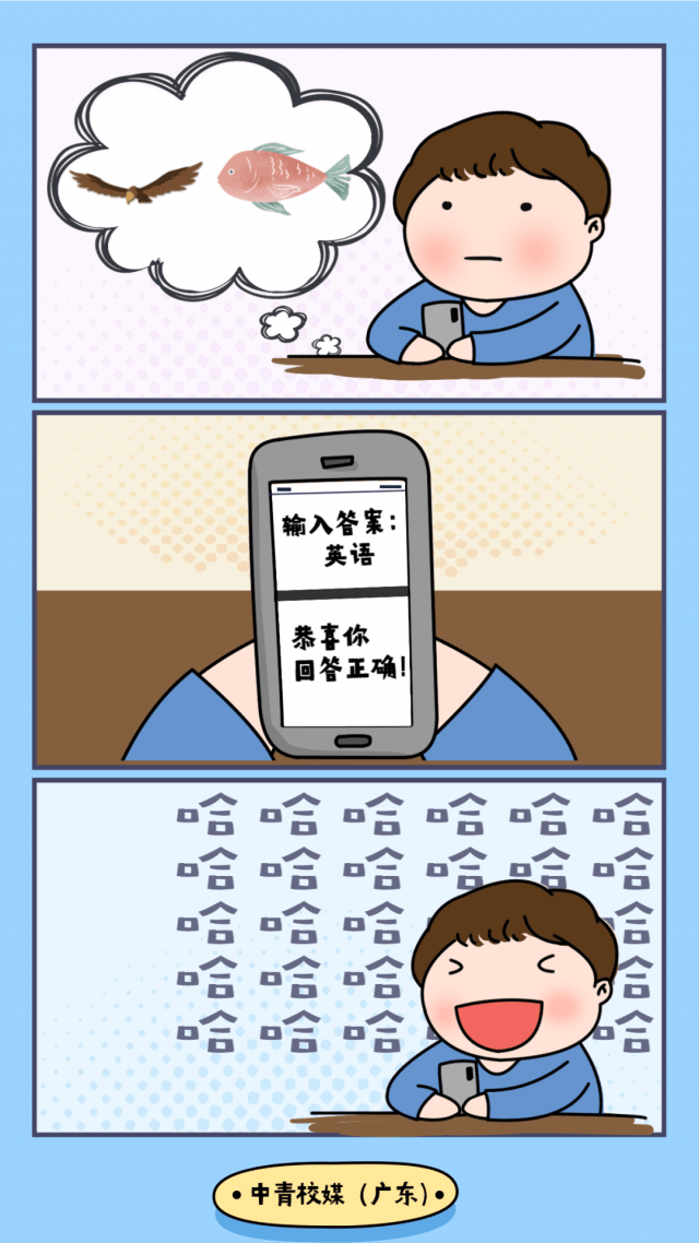 脑洞 | 当熟悉的emoji表情遇上大学专业