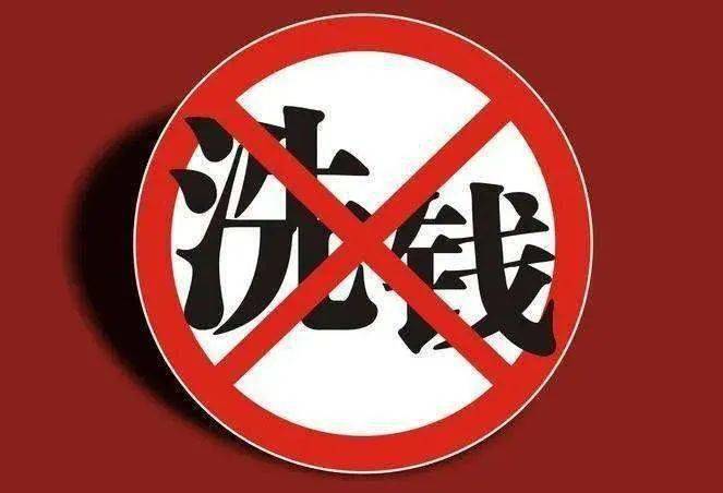 首例!吉水公安侦破的涉毒“洗钱”案宣判啦!