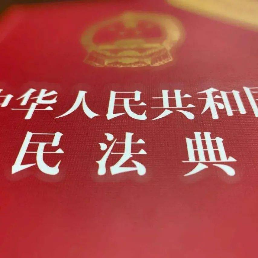 民法典双语朗读打卡丨Day13 第二章 自然人 第三节 宣告失踪和宣告死亡(4) A49-53 Andersen_the_Article_person