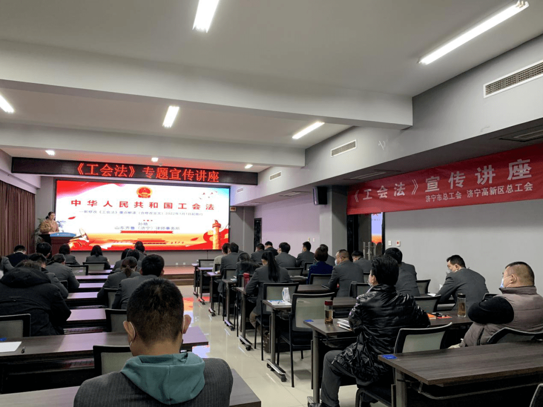 为学习宣传贯彻新修改的《工会法,3月4日,济宁市总工会在高新区安泰