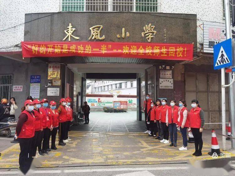 揭西县东风小学多举措学解决校门口的拥堵问题