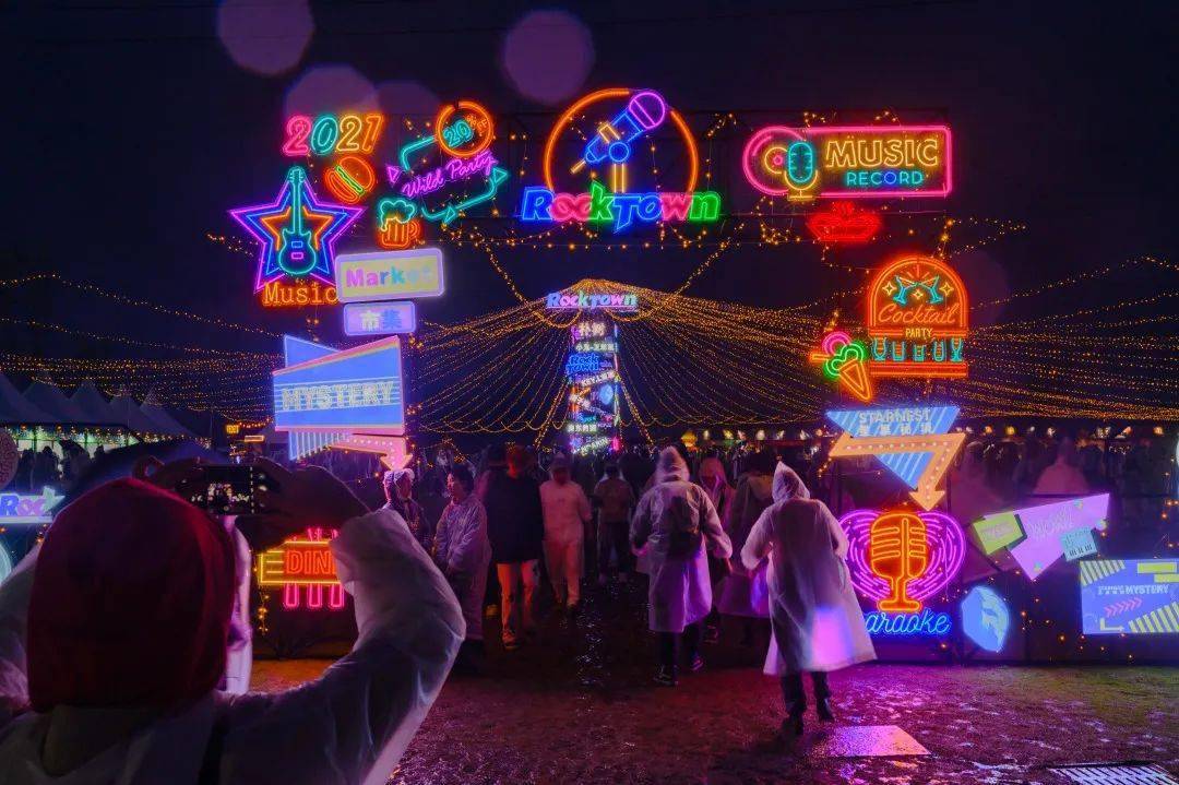 楠溪江rocktown星巢秘境音乐节快要来了你也可以这样参与