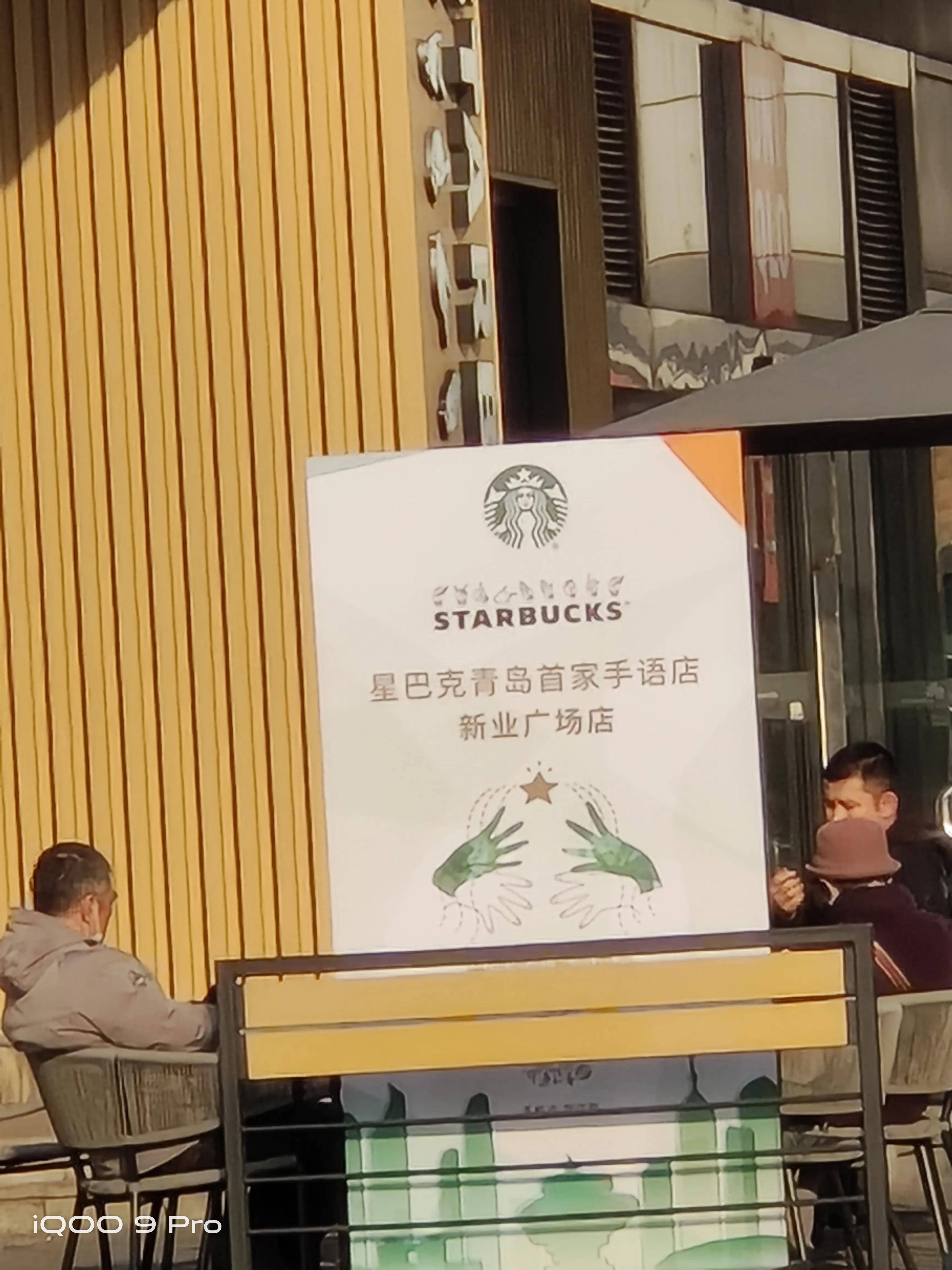 散热|新款iQOO 9 Pro评测：芳纶纤维加持更轻更强，无短板的商务电竞旗舰