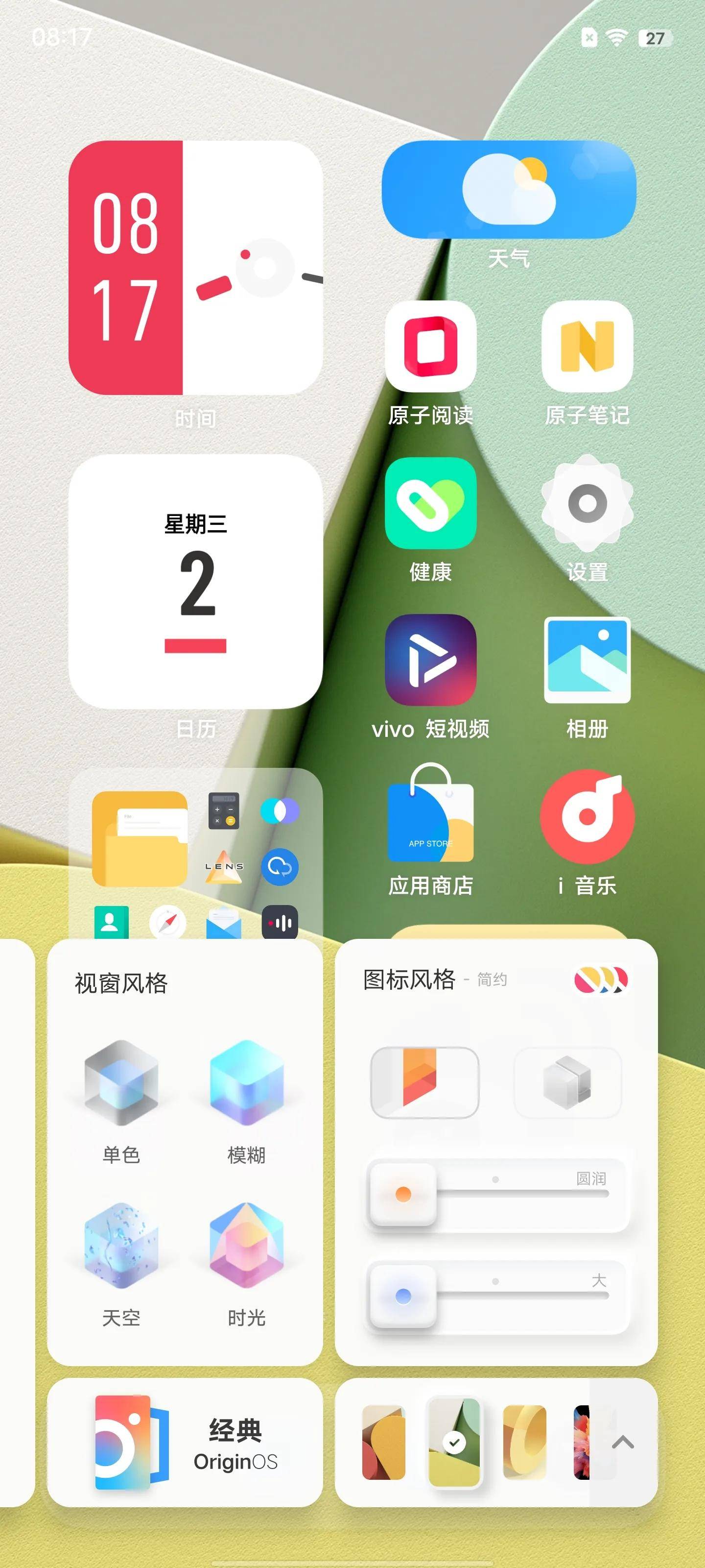 散热|新款iQOO 9 Pro评测：芳纶纤维加持更轻更强，无短板的商务电竞旗舰