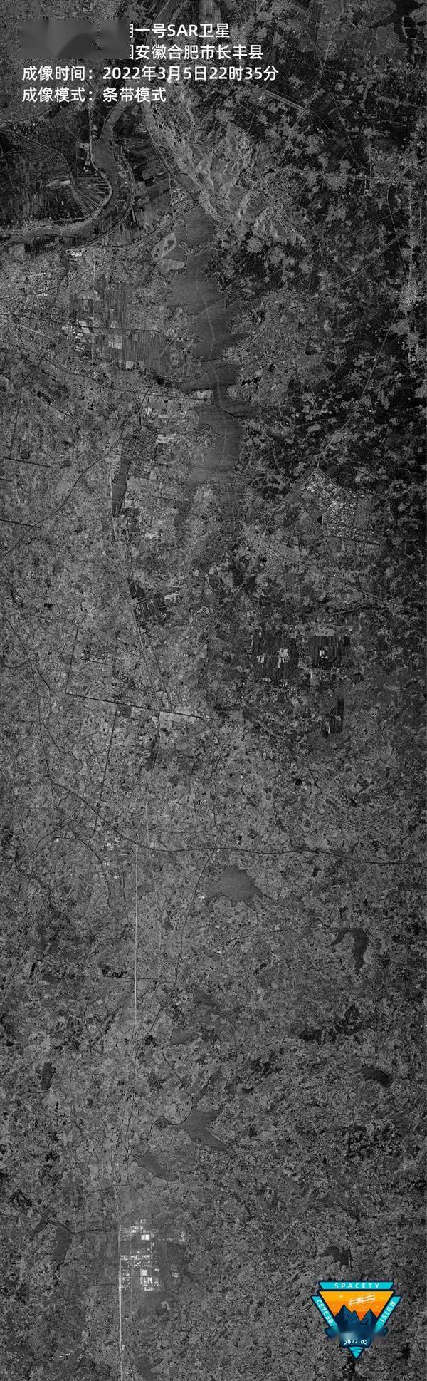 “天仙星座”首发星“巢湖一号”首幅 SAR 图像成功下传