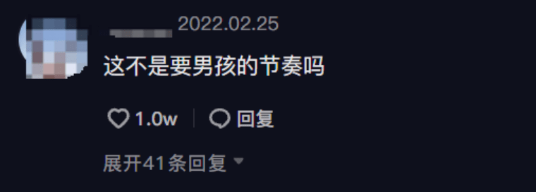 贾静雯|47岁贾静雯被丈夫催生四胎,网友:果然,恩爱都是装的……