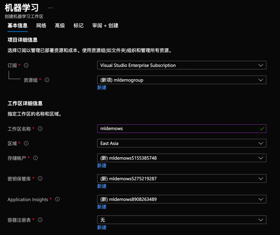 MLOps|CA周记 | 打通 ML 开发的任督二脉