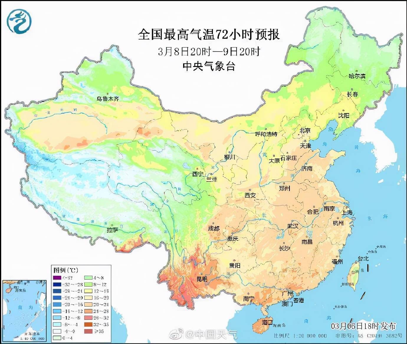 七天温暖预告请收好