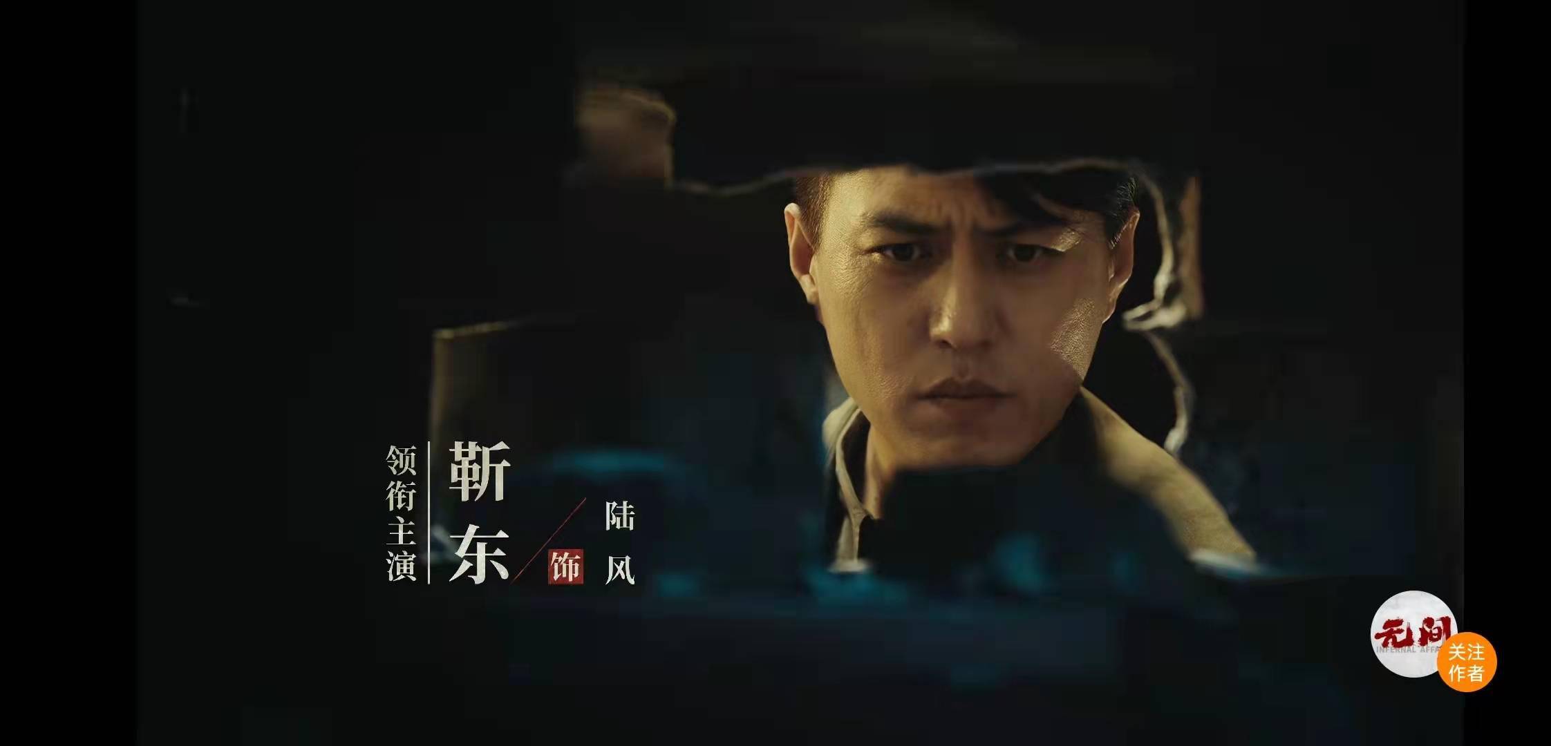 当年靳东在《伪装者》中塑造的大哥明楼到现在还影响着大批观众,此次