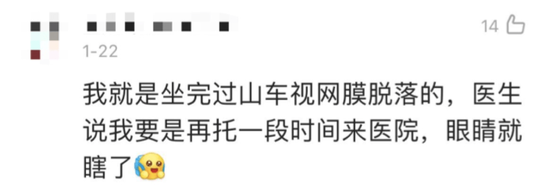 视力|工作一年近视加深100度，我担心自己快瞎了