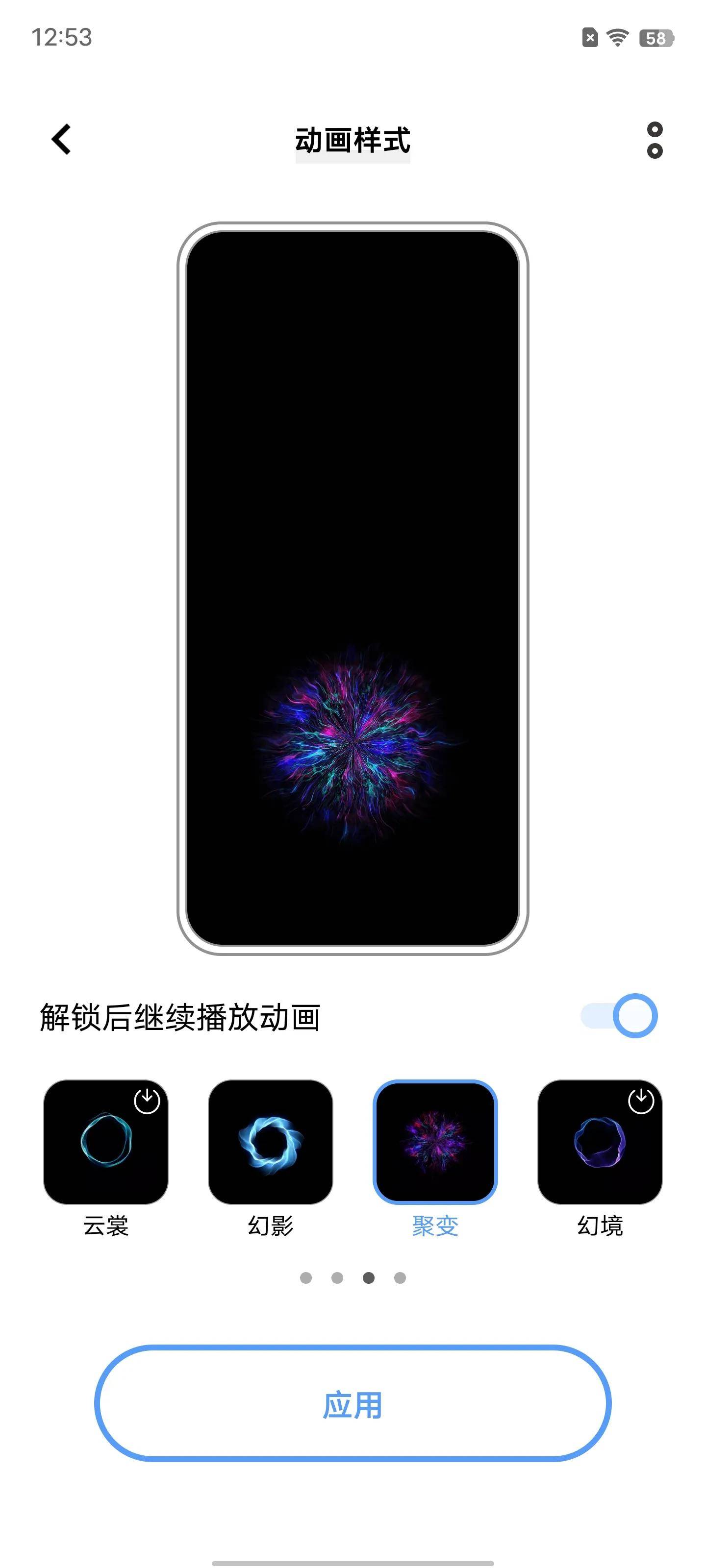 散热|新款iQOO 9 Pro评测：芳纶纤维加持更轻更强，无短板的商务电竞旗舰