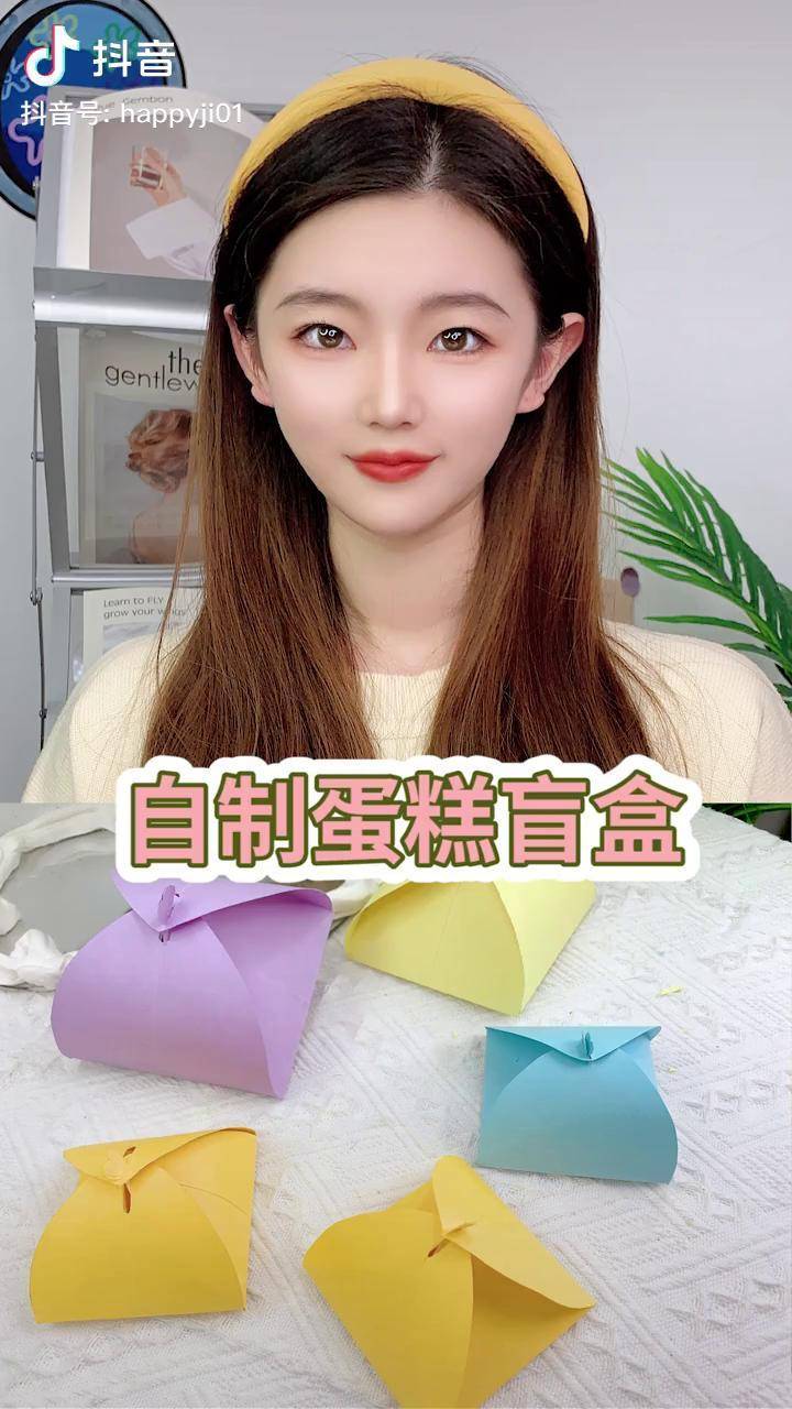 创作灵感自制超可爱的蛋糕盲盒你学会了吗