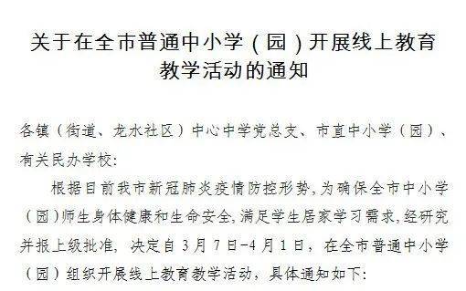 莱西招聘网_网传“莱西市封控区核酸检测及城区解封”等信息不属实