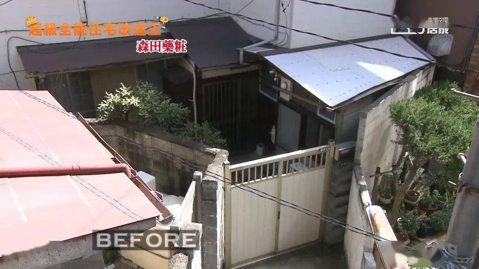 生活夫妻俩继承了30㎡老房子，每天被邻居围观洗澡，花80W改造后，谁都买不起了……