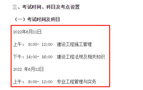 甘肃二级建造师报名时间_2026福建二建报名时间和考试时间_甘肃二级建造师考试时间