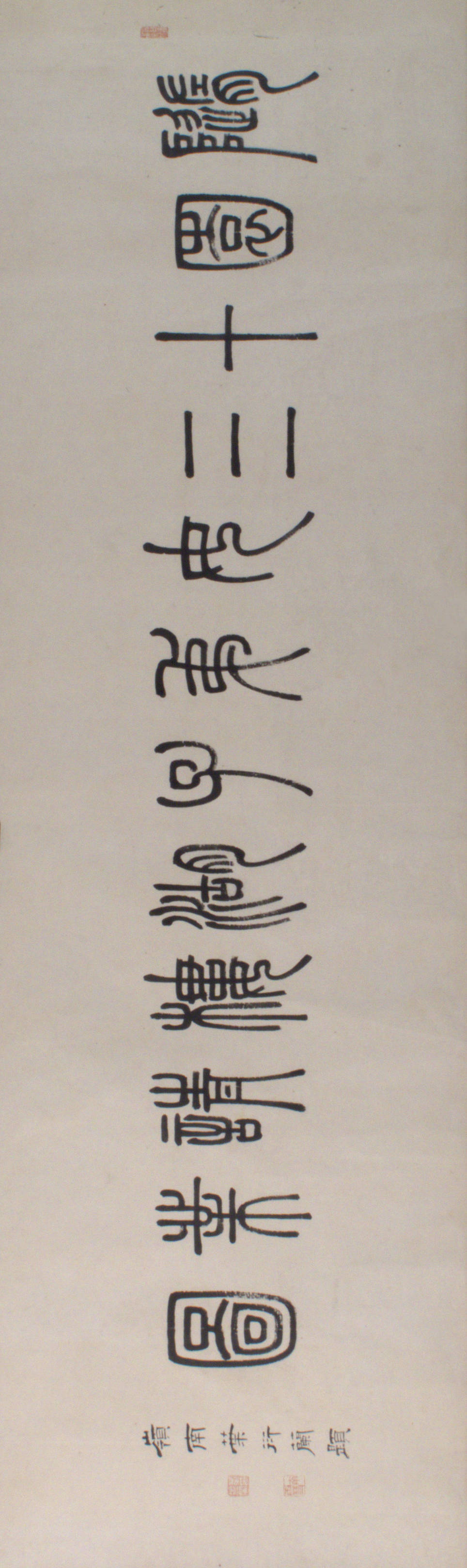 古代|西子湖畔“丽人行”，浙博展古代女性图像