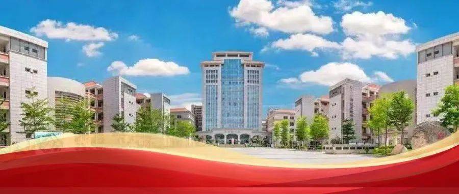 【喜讯】泉州五中入选福建省首批示范性普通高中_教育_建设_发展