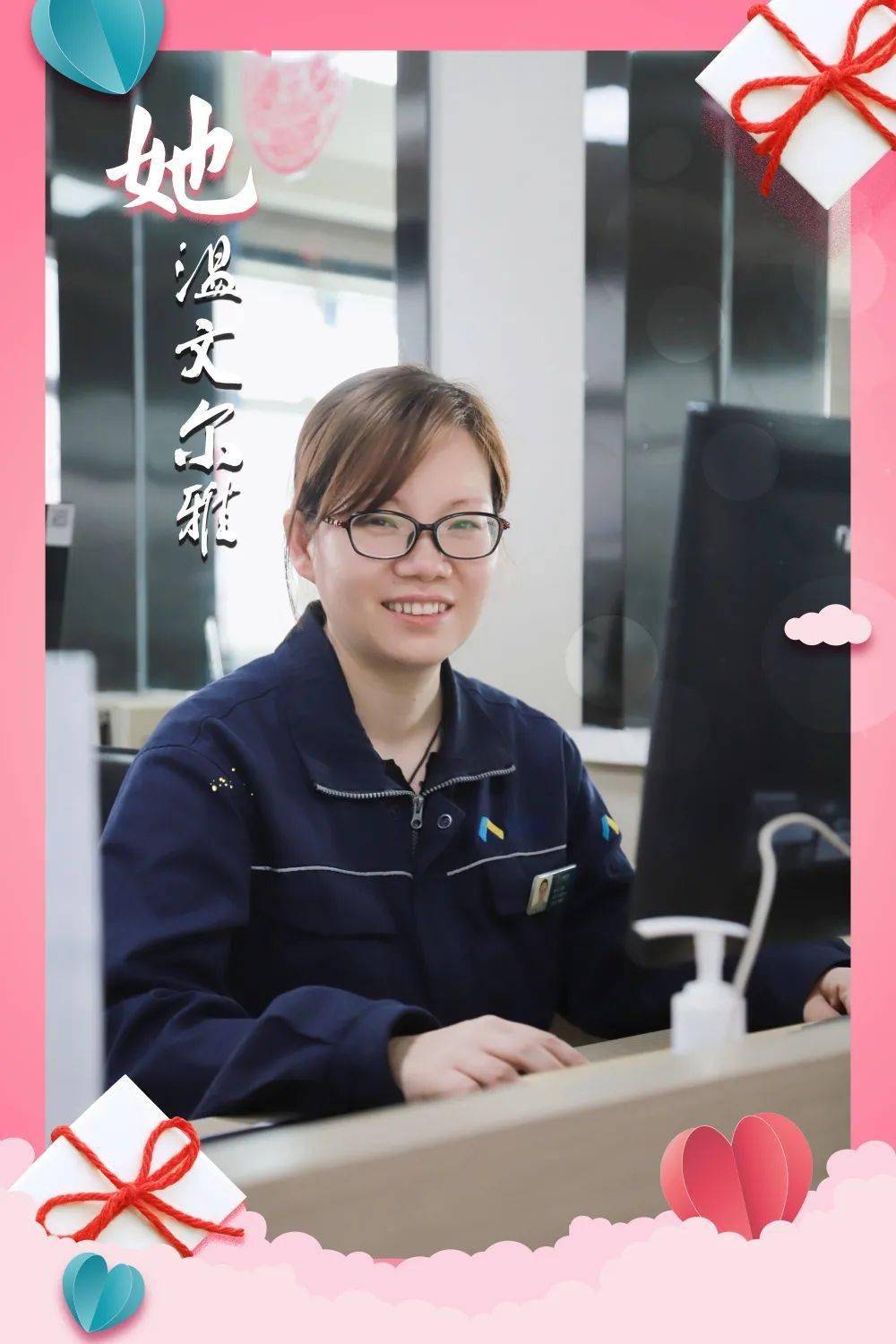 女工图集靓出你的美女员工风采展示集