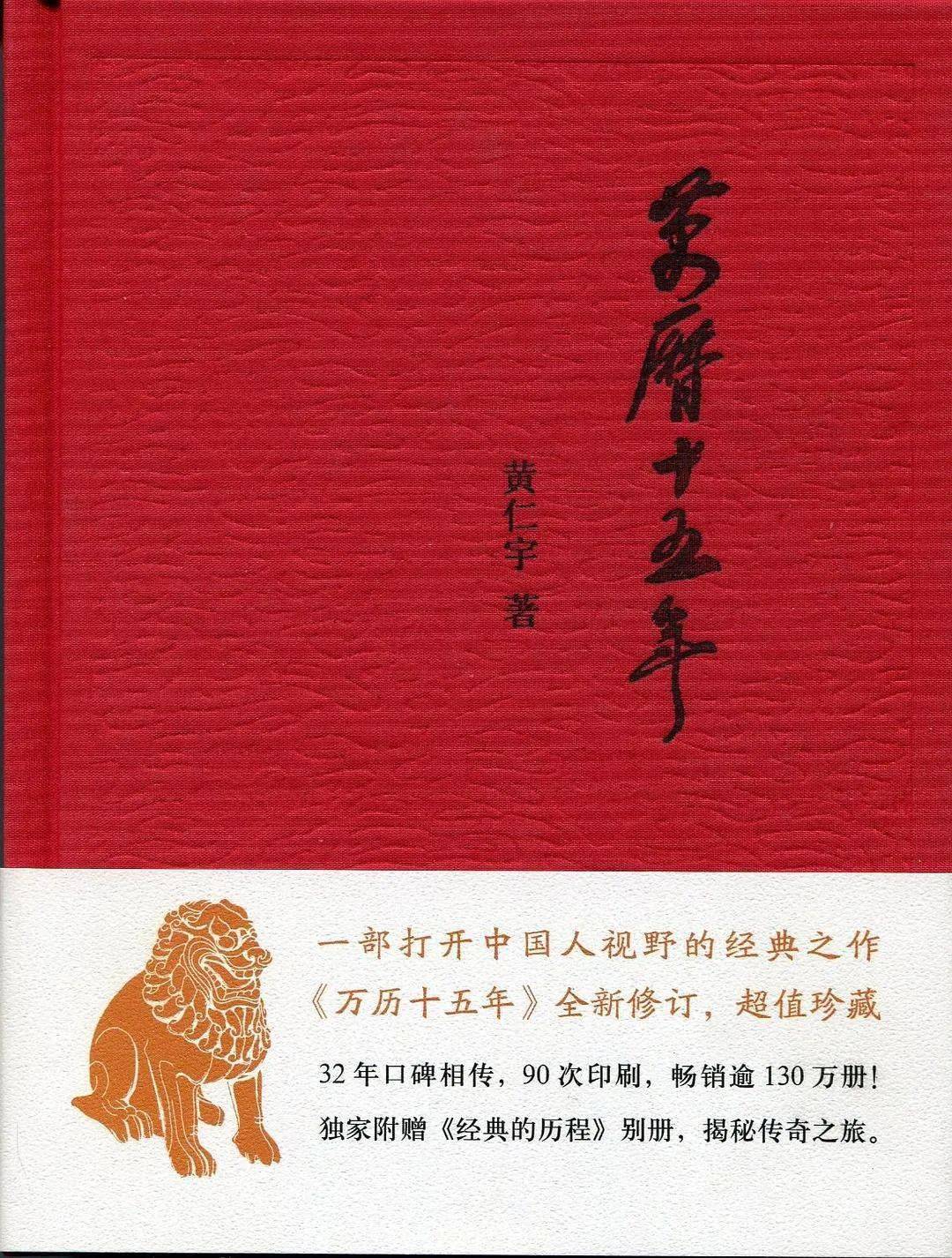 张居正,申时行,海瑞,戚继光,李贽,展开当时明王朝各个方面的状况及