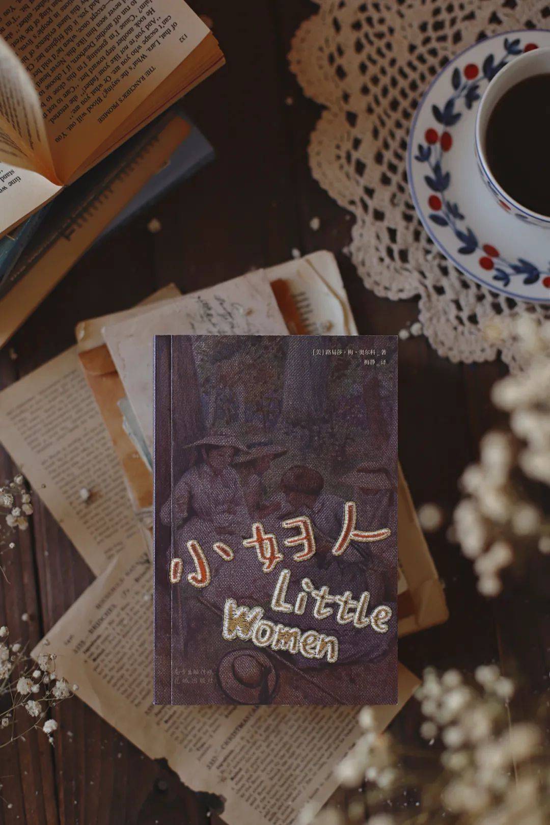 世间|成为发光的女性，用头脑作武器，在世间开辟一条路