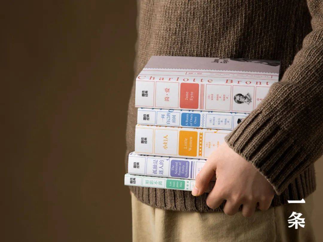 世间|成为发光的女性，用头脑作武器，在世间开辟一条路