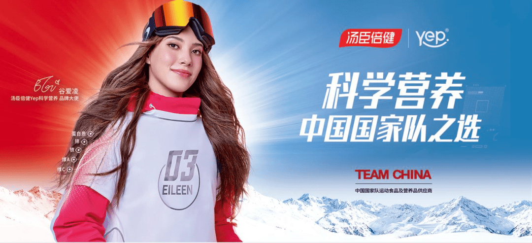 盘点2021汤臣倍健最大增长来自线上