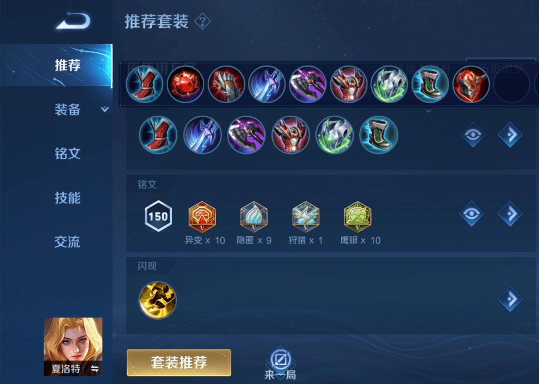 貂蝉新皮即将面世新晋边路霸主完克t0暗夜猫娘霸王别姬优化确定