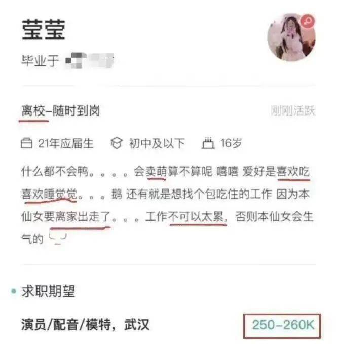 老子00后当场把老板给开了??好家伙老子真的开眼了…