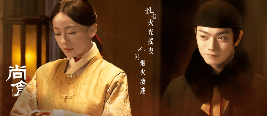 电视剧吴谨言许凯再次合作魏璎珞傅恒终于在一起了圆梦啦