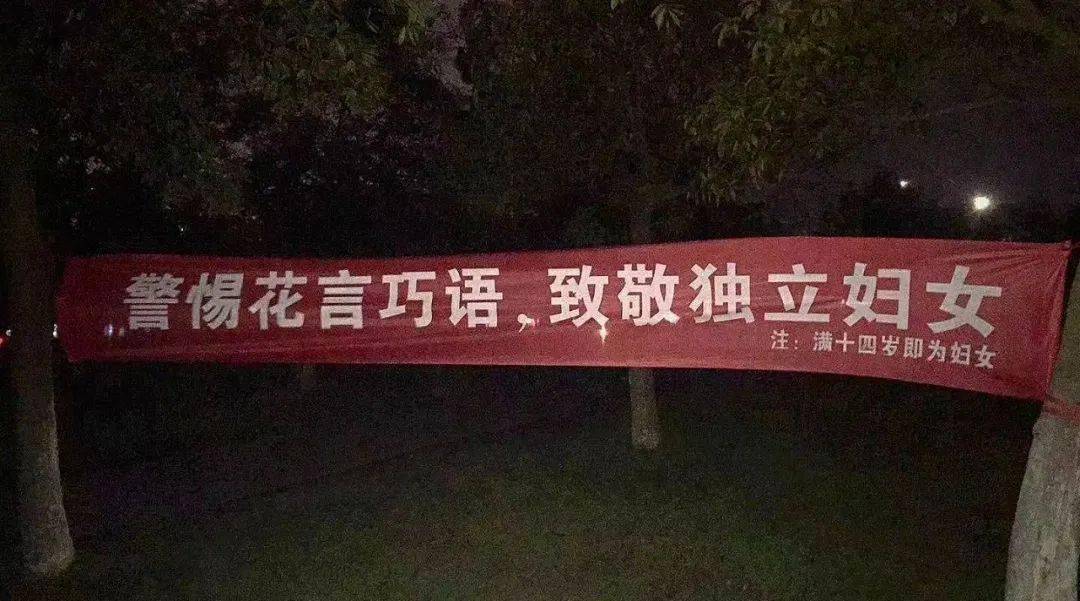 妇女节到了，我想说.......