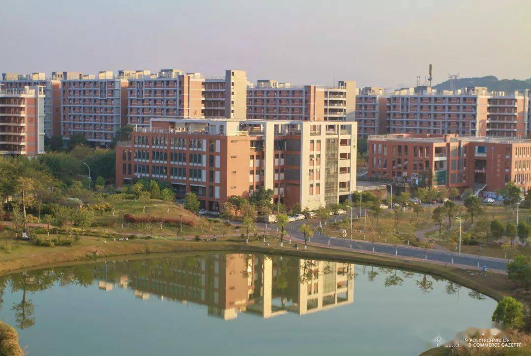公办广东工贸职业技术学院录取分数学校环境宿舍介绍