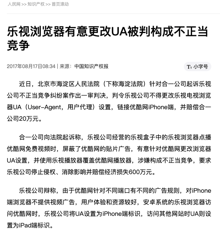 浏览器|微软带头打了30年，这场屏幕里的大乱斗，终于要结束了。。。