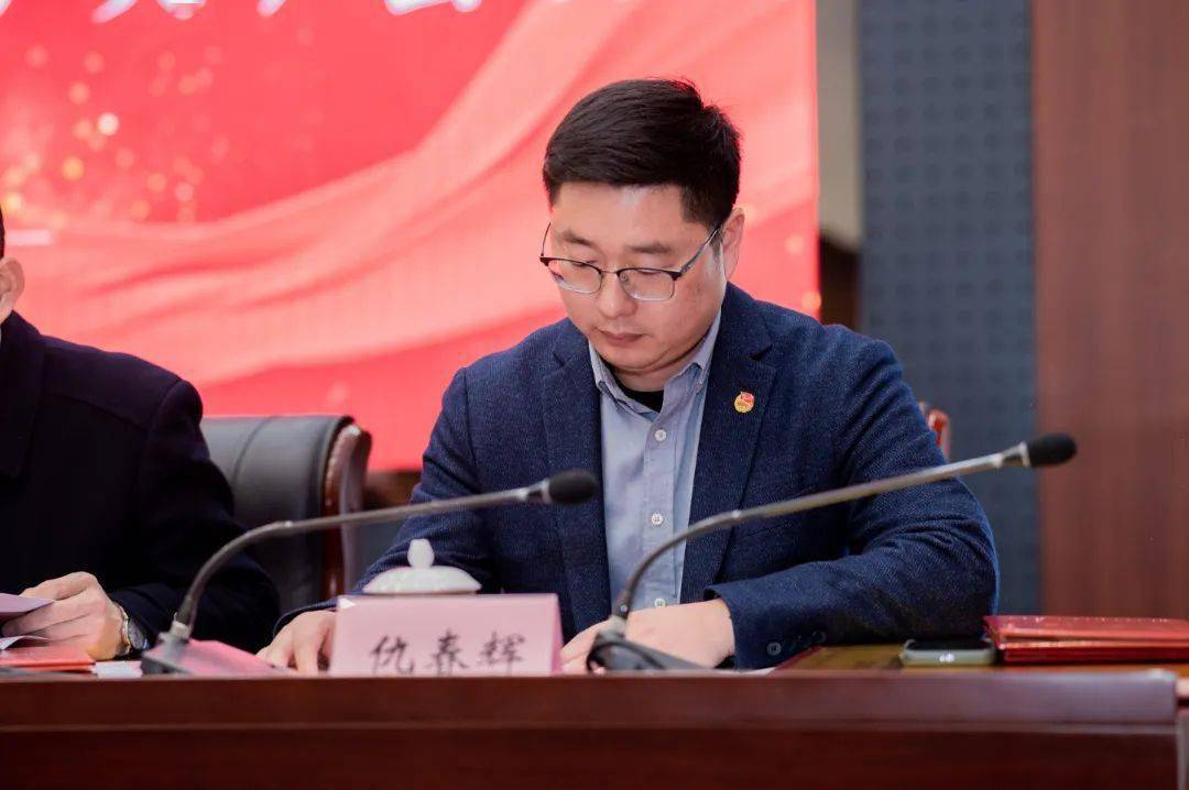 共青团盐城市亭湖区第九届委员会第七次全体扩大会议顺利召开