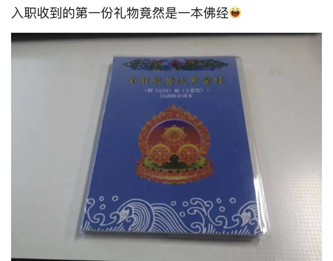 公司“别人家的公司”又来了，这一次他们比的是...