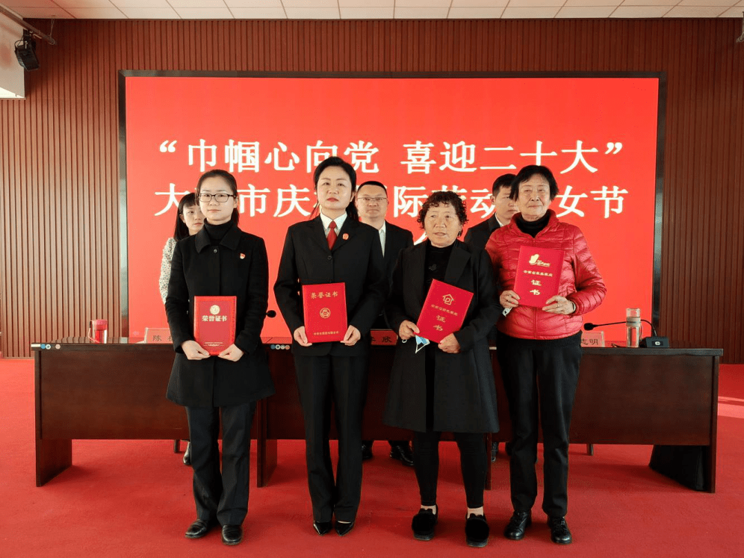 市委副书记李欣出席会议并讲话,市政府副市长,市妇儿工委主任周志明