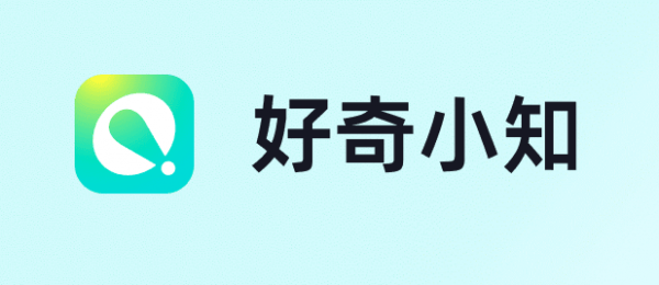 平台|字节跳动内测面向青少年的知识学习App“好奇小知”