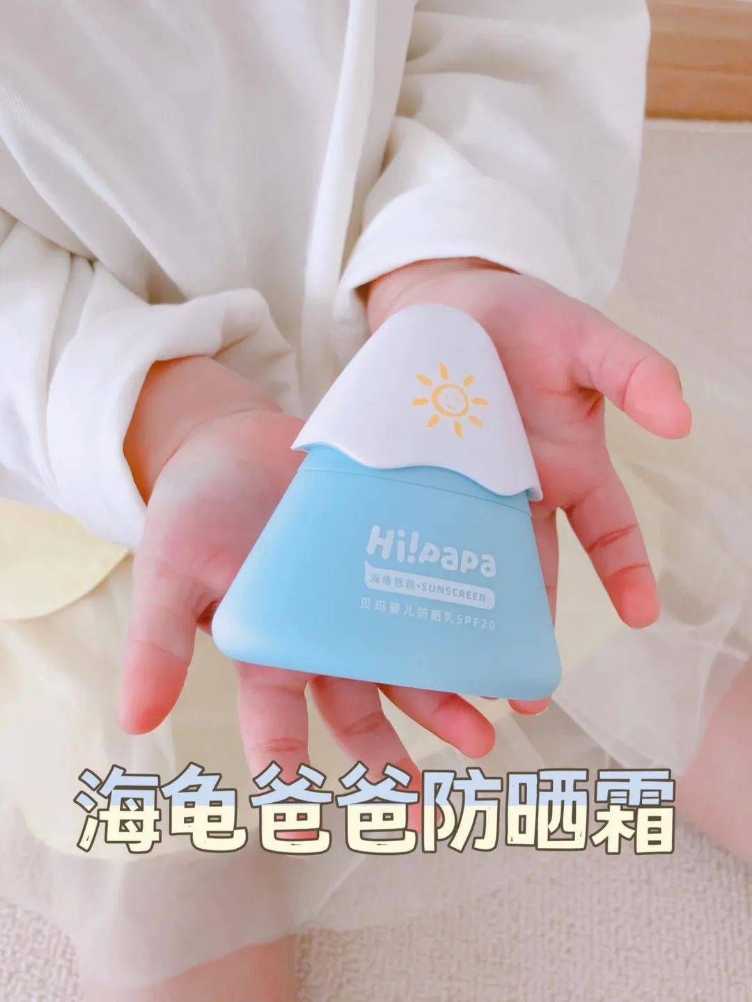 防晒帽春天来了，让孩子带着这户外四宝在烈日下肆意奔跑吧