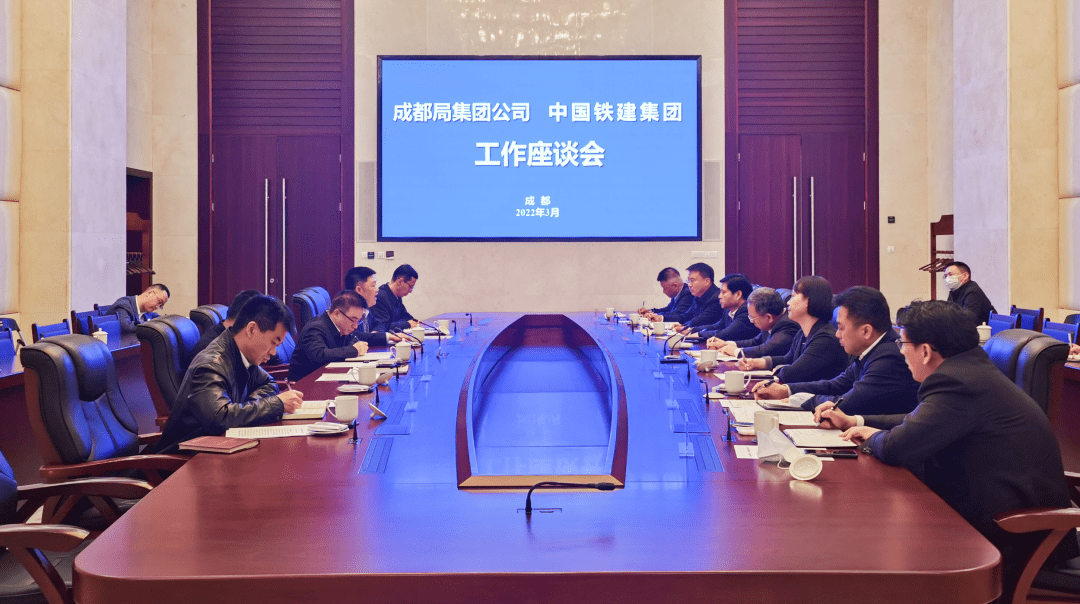 倪真,黄昌富拜会中国铁路成都局集团公司主要领导_合作_项目_冯定清