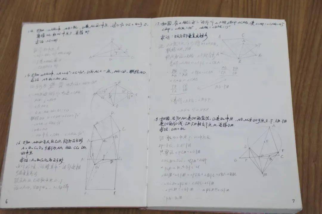 厉害了台州初三女生 被985名校录取 直升重点大学 家长老师眼里 她是这样的 陈韵雅 竞赛 知识 厉害了台州初三女生 被985名校录取 直升重点大学 家长老师眼里 她是这样的 陈韵雅 竞赛 知识
