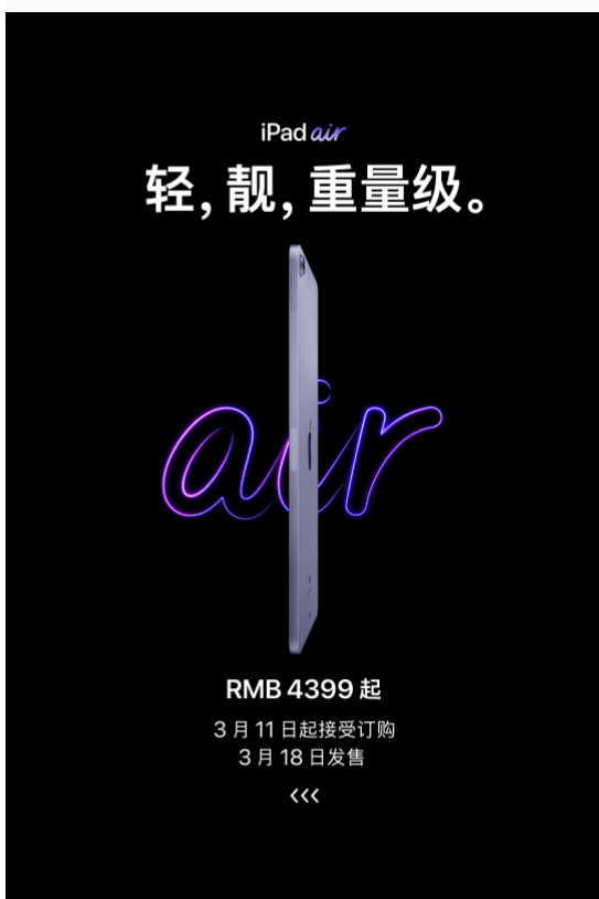 苹果凌晨发布！iPhone 13系列迎来全新苍岭绿