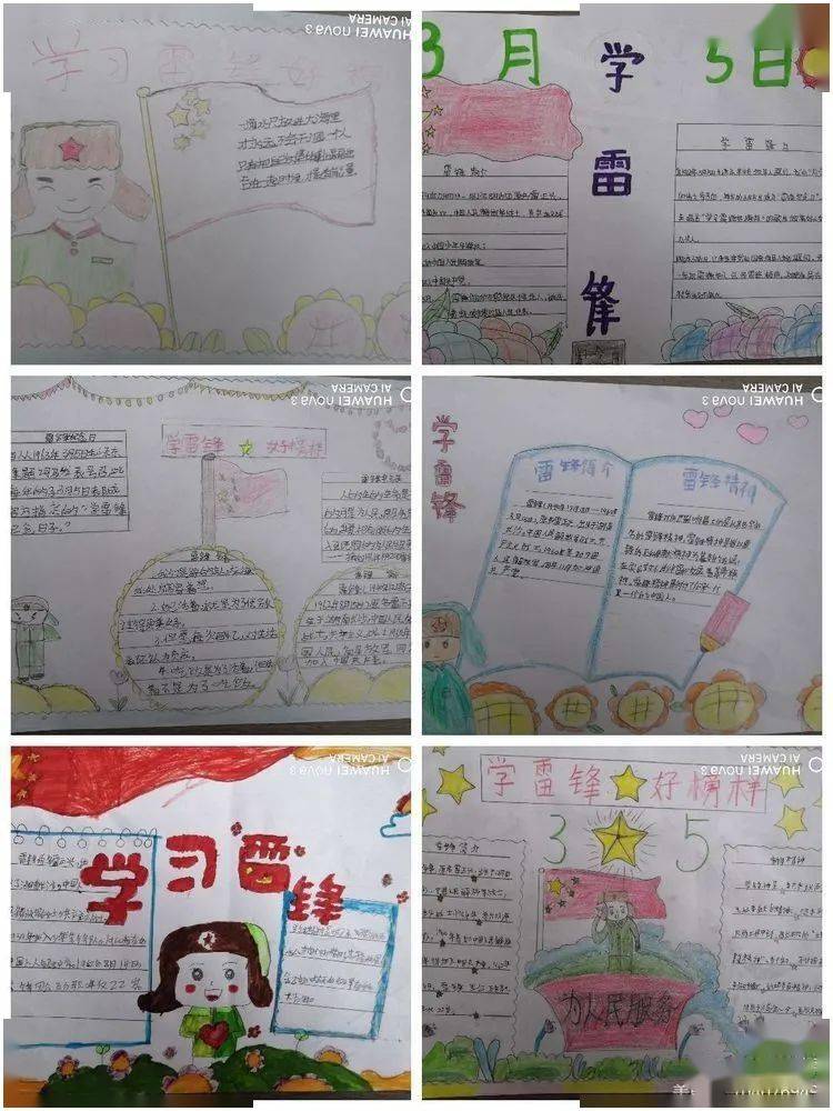 学雷锋我在行贺进镇翟家庄中心小学雷锋活动月系列实践活动