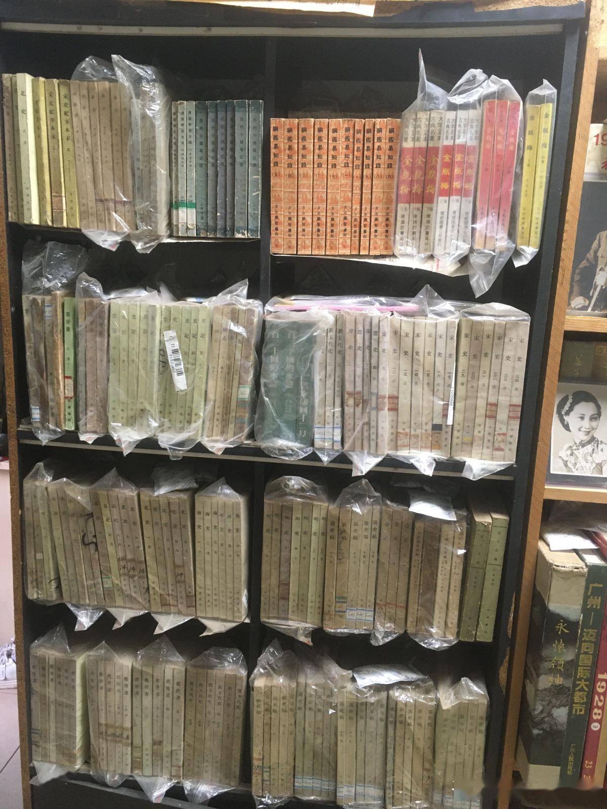 晒晒我书架上十来年所积累的藏书_孔夫子_旧书_来源