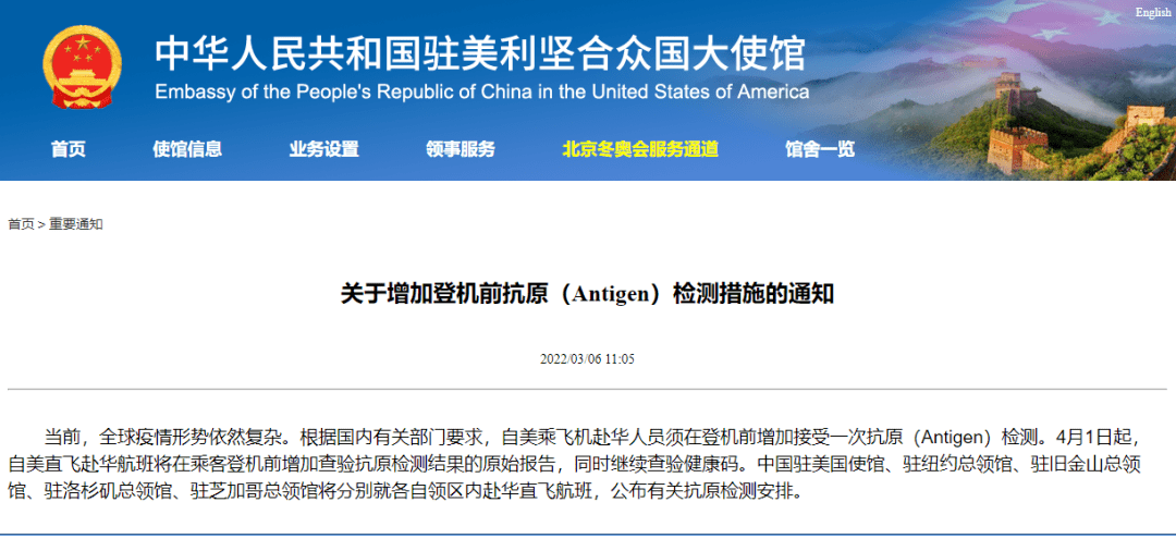 大使馆发布新规:加拿大华人回国又添一道坎?最新回国攻略来了-搜狐大视野-搜狐新闻