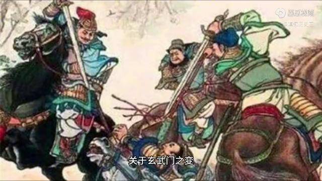 玄武門之變時李淵的禁軍哪裡去了