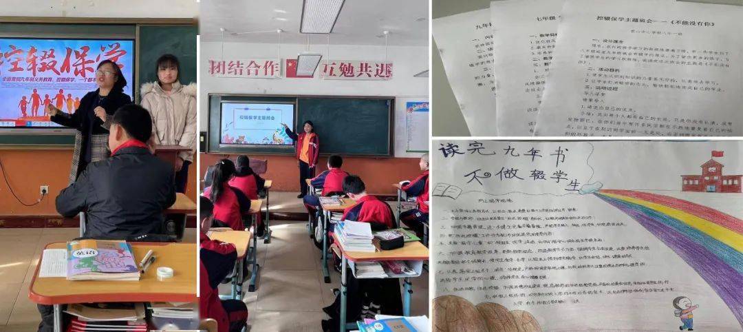 光华中学"该入学的一个不少,已入学的不能走,实现了辍学率为零的目标